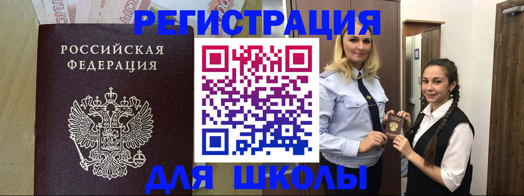 прописка в квартире в Ипатово