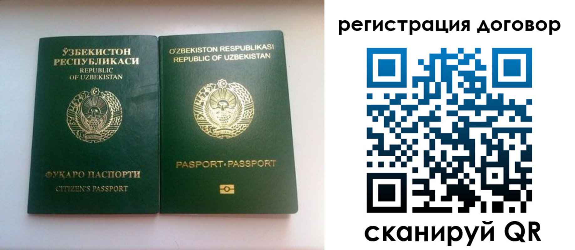 прописка в Ипатово