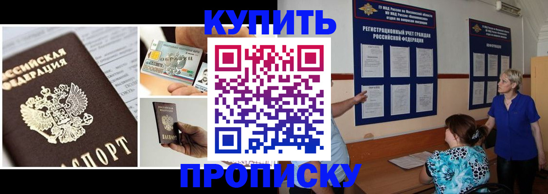 временная регистрация госуслуги в Ипатово