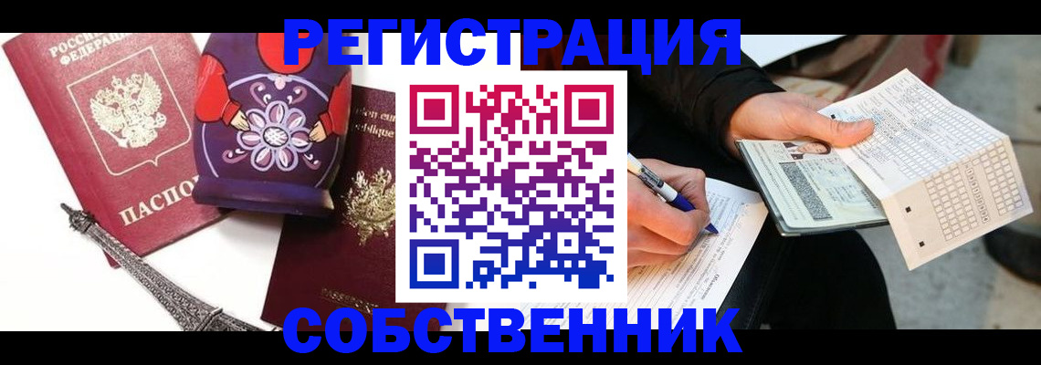 форма 3 в Ипатово