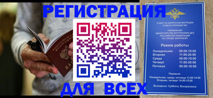 регистрация для дет. сада в Ипатово